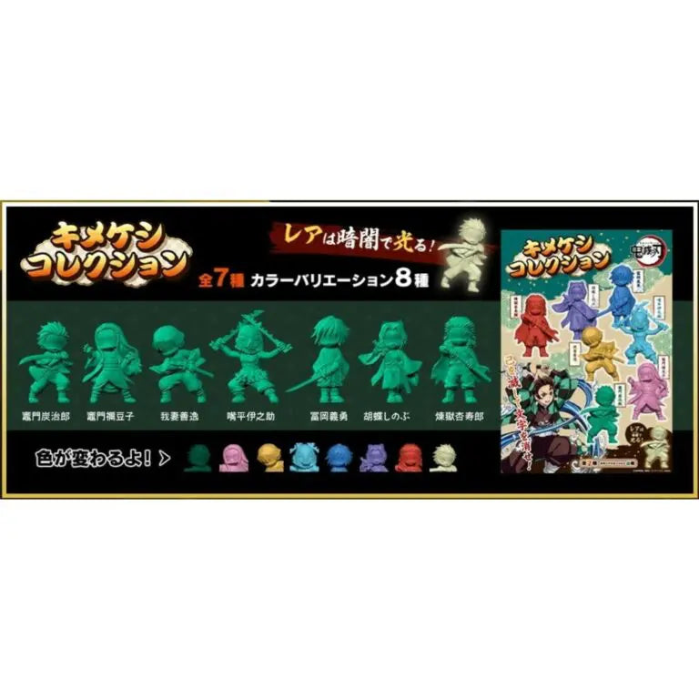 IWAKO Japanskt suddgummi Kimekeshi Collection Demon Slayer