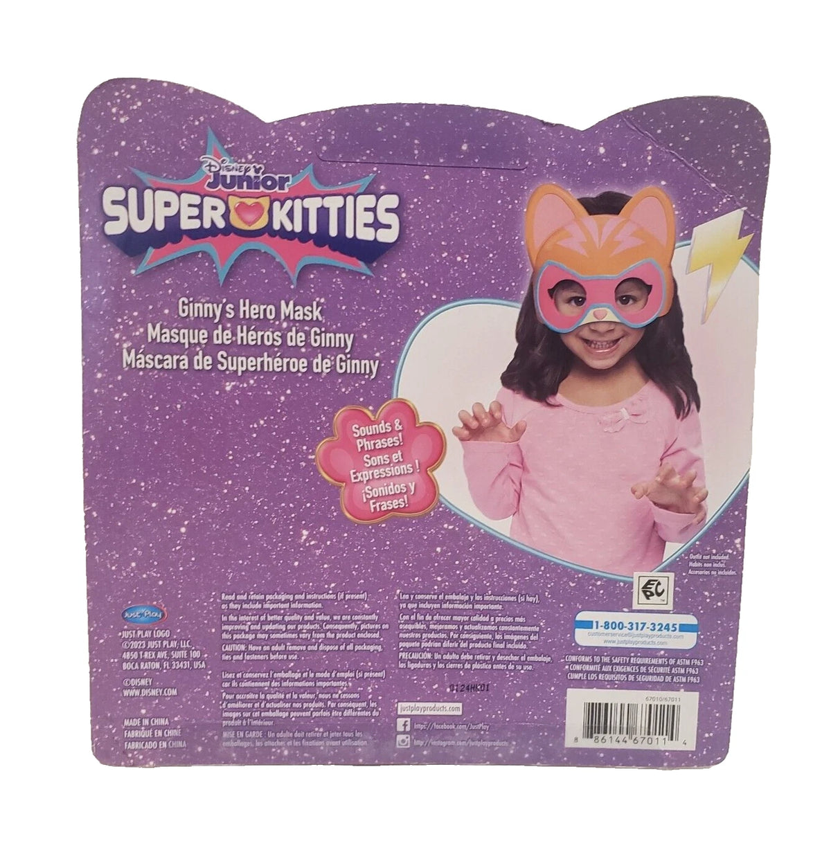 Disney Super Kitties mask asst